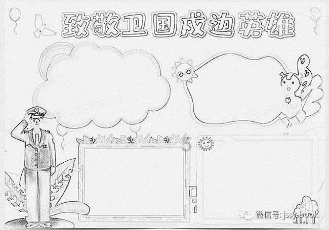 极客战记